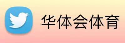 华体会体育 Logo